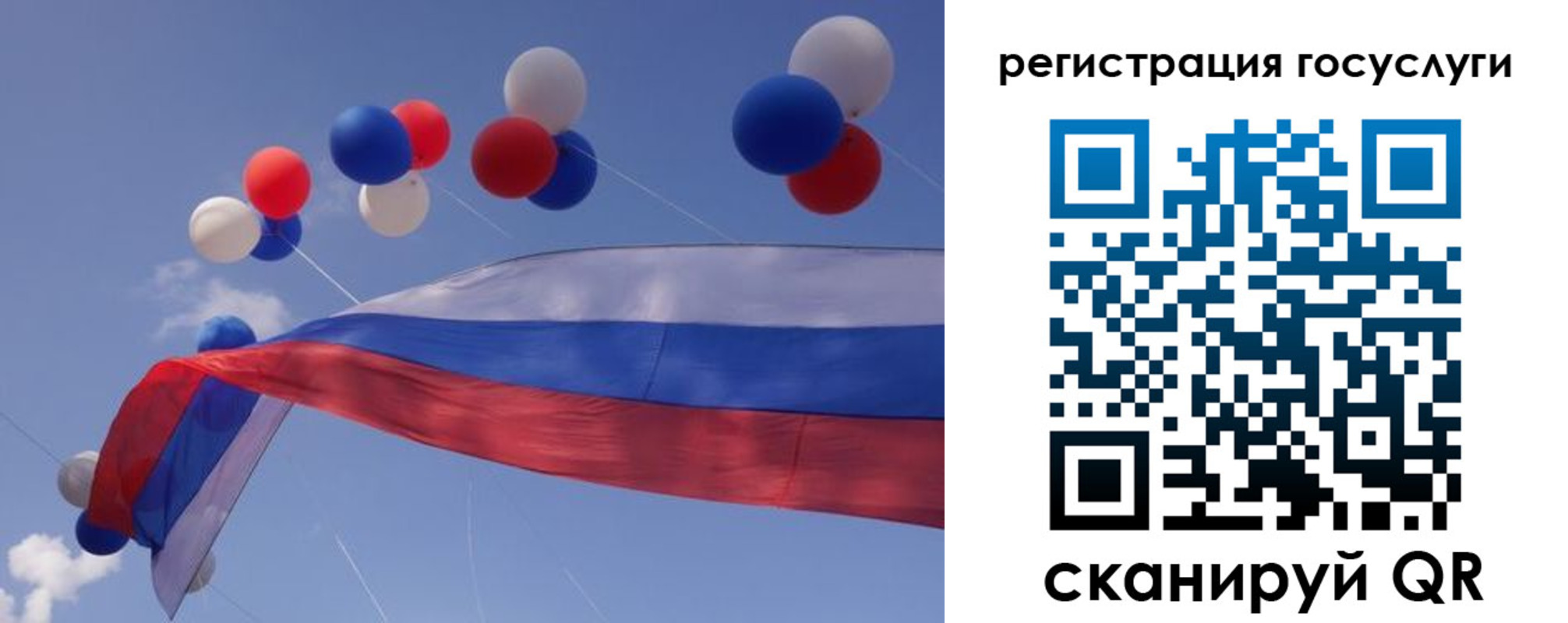прописка законно в Бузулуке