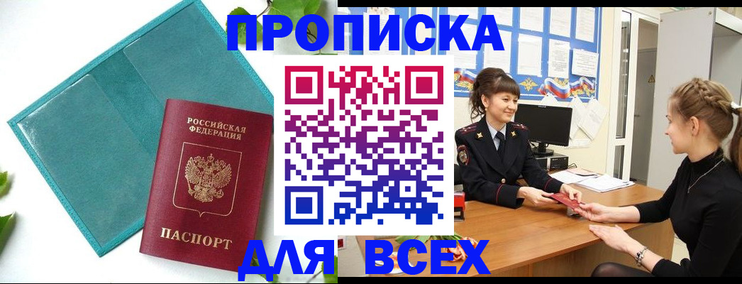 регистрация для школы в Бузулуке