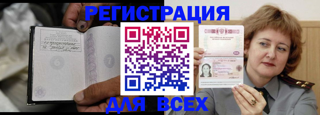 пропишу в квартире в Бузулуке
