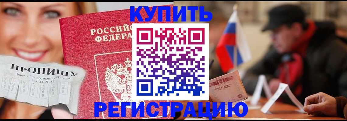 регистрация для дет. сада в Бузулуке